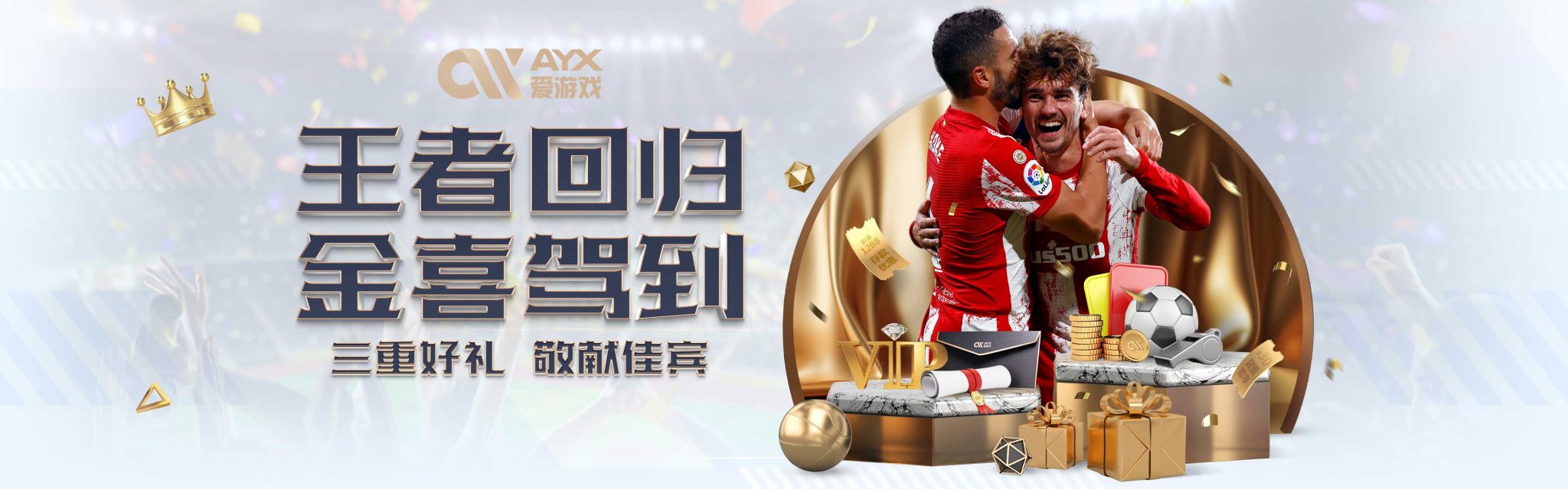 这不仅是各